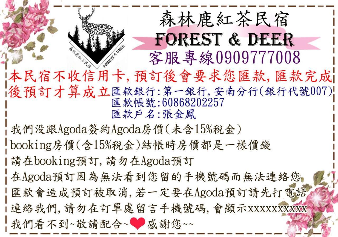 Forest Deer Black Tea Homestay Tainan Esterno foto